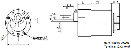 Dimensions du moteur E52037GM-120530